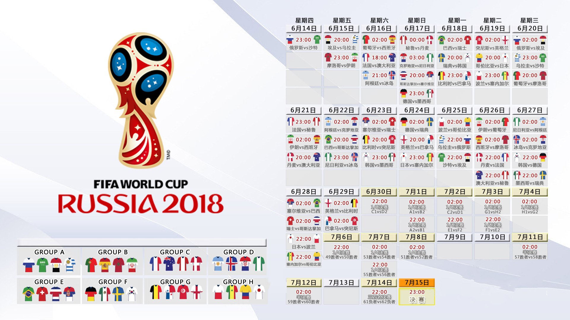 开云APP-惊天逆转！2026世界杯决赛阿根廷3-2德国，B费梅开二度封神，梅西泪洒球场